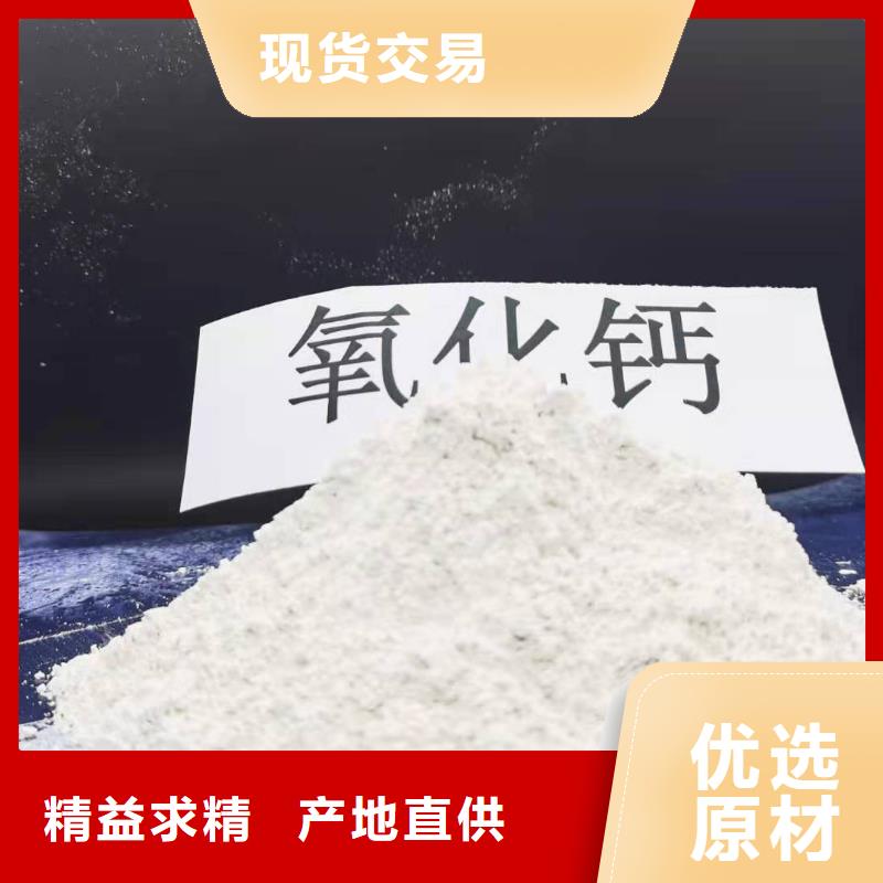 氢氧化钙一手价格