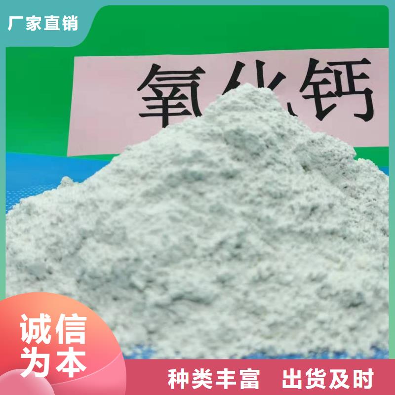 氢氧化钙符合标准