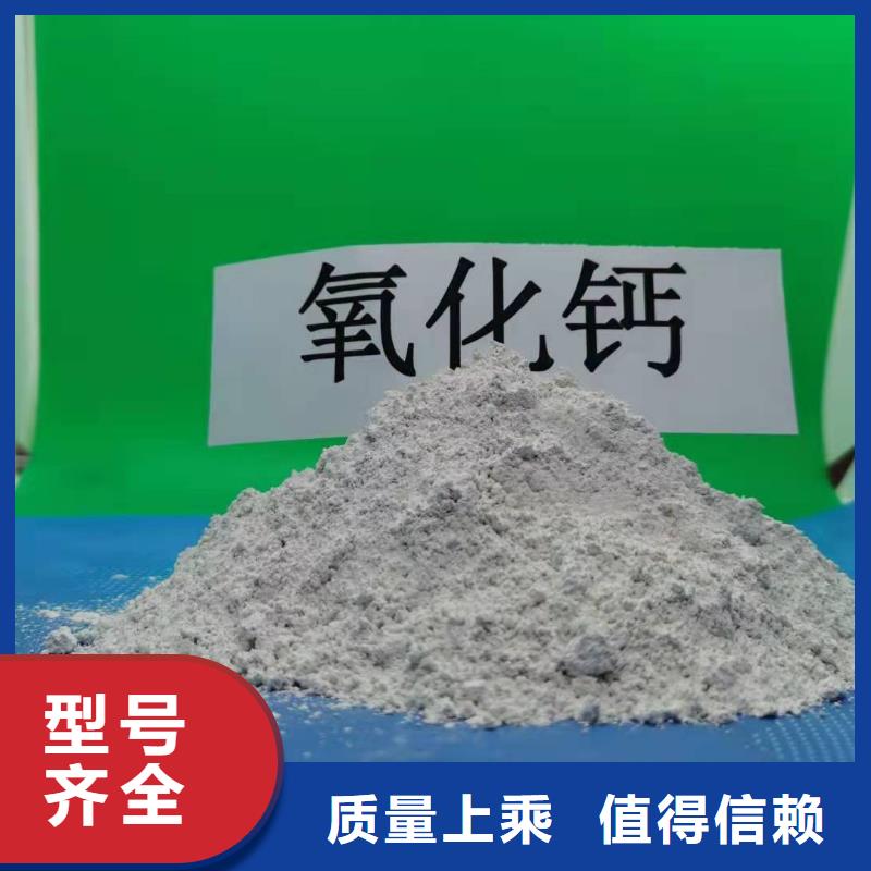 氢氧化钙,熟石灰氧化钙支持大批量采购