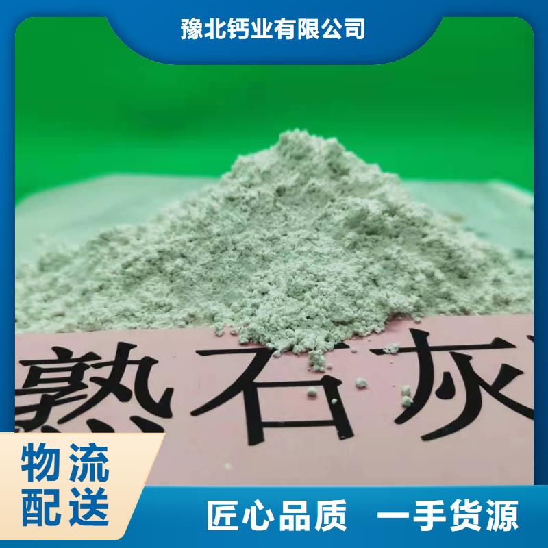 氢氧化钙 消石灰销售价格有优势