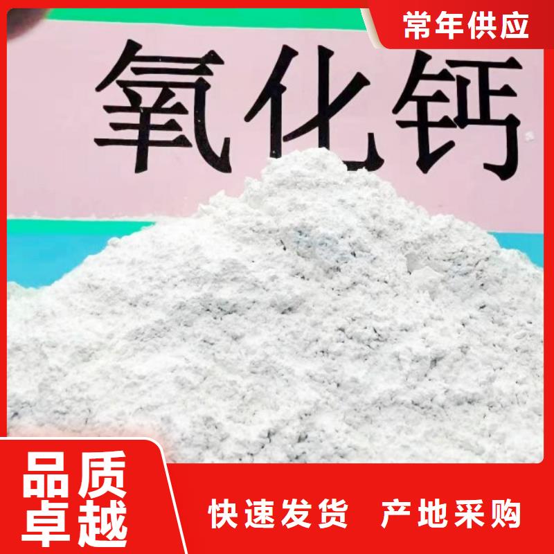氢氧化钙源厂直接供货