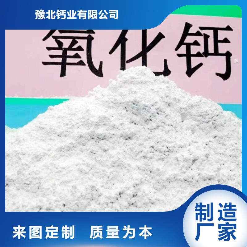 氢氧化钙熟石灰源头厂家供应