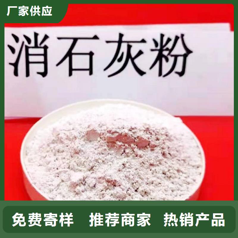 氢氧化钙好品质售后无忧