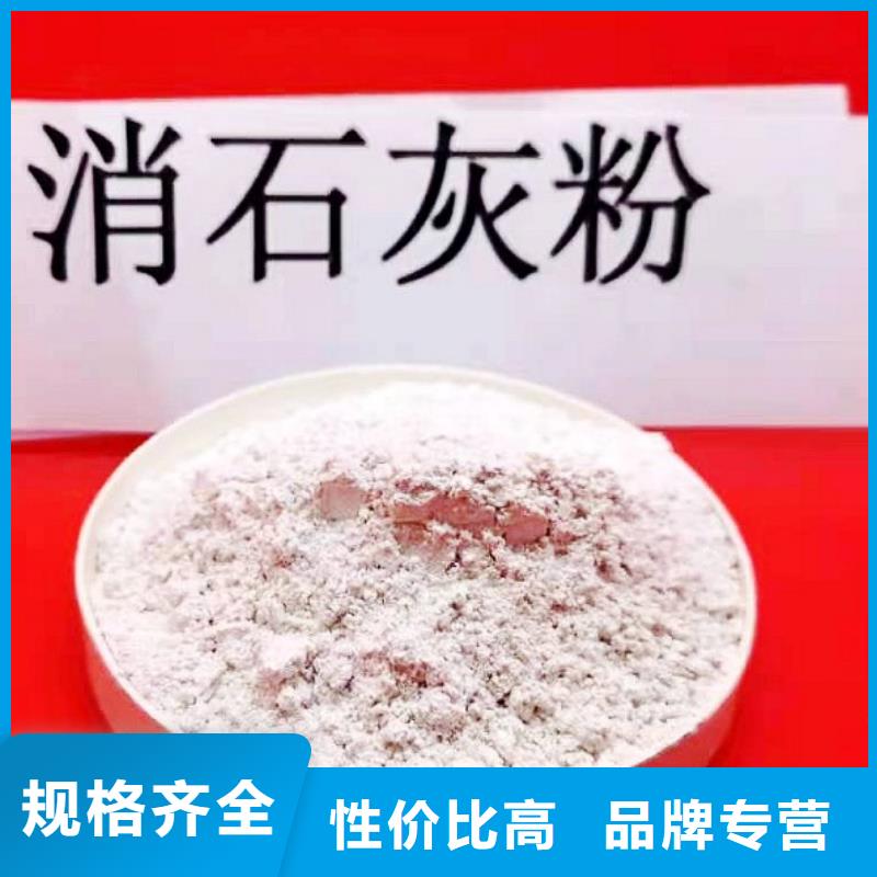  氢氧化钙库存量大
