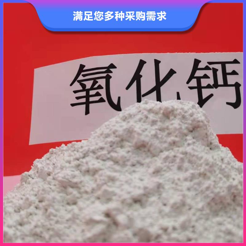 氢氧化钙品质好才是硬道理