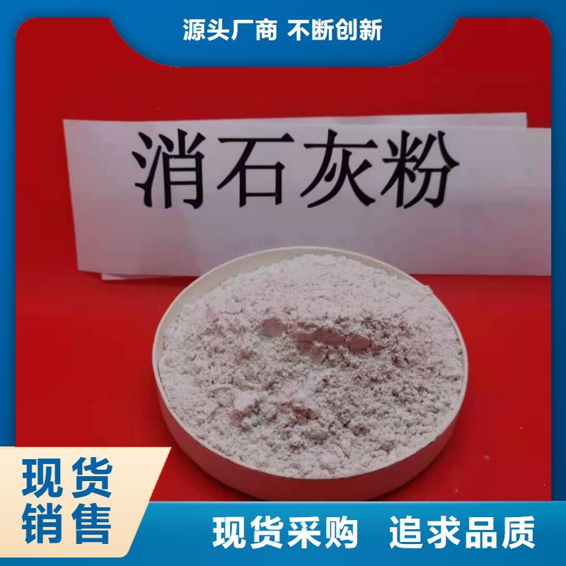 氢氧化钙种类齐全