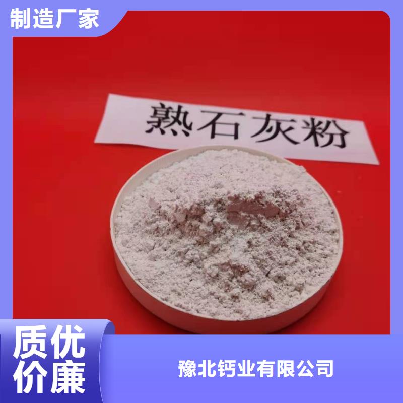 氢氧化钙熟石灰口碑好实力强