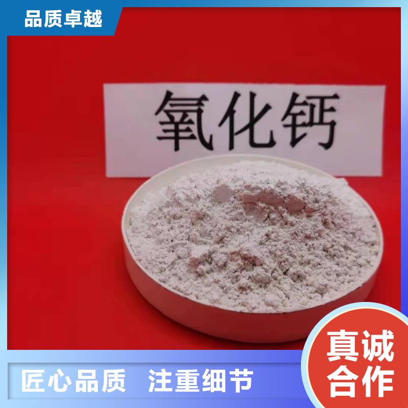 氢氧化钙-消石灰批发厂家规格全
