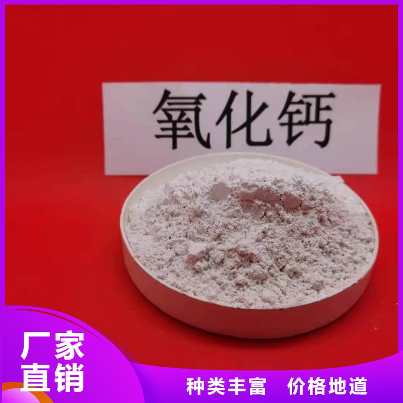氢氧化钙满足多种行业需求