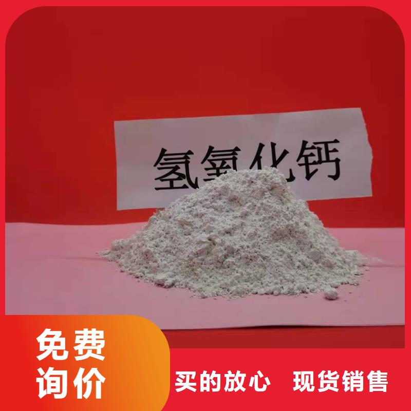 氢氧化钙_白灰块价格商家直供