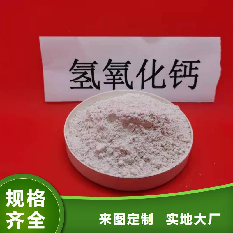 氢氧化钙长期供应