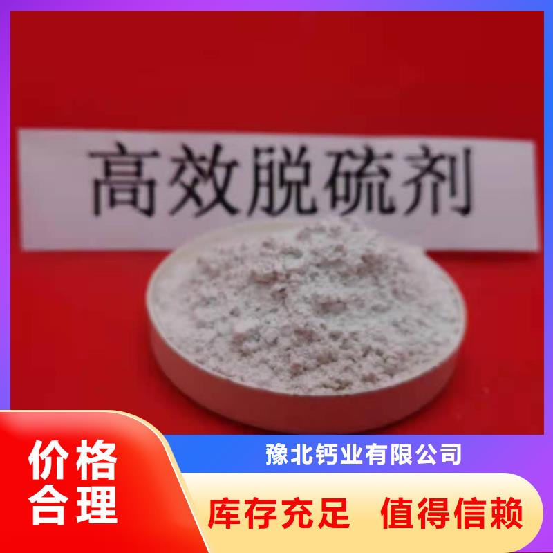 氢氧化钙氢氧化钙灰钙粉设备齐全支持定制