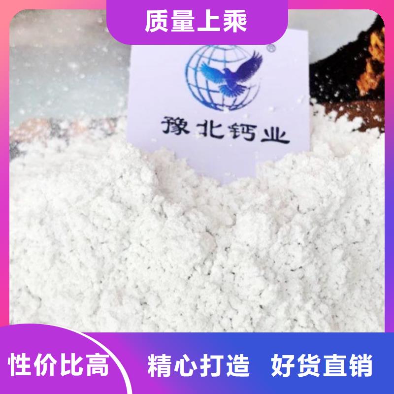 氢氧化钙白灰块氧化钙生产厂家拒绝中间商