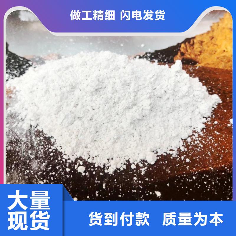氢氧化钙熟石灰口碑好实力强