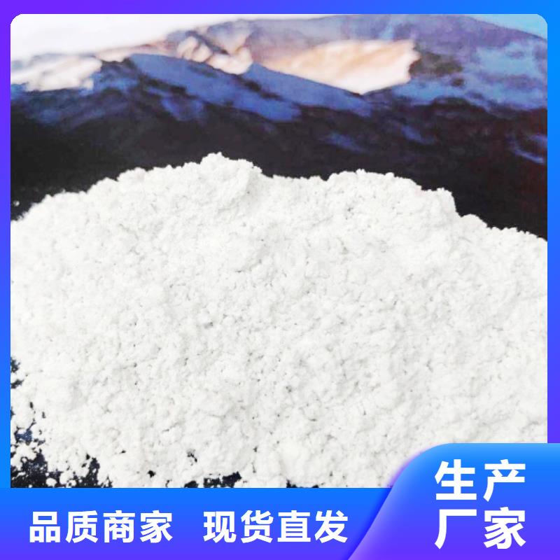 【氢氧化钙-氢氧化钙氧化钙专注生产N年】
