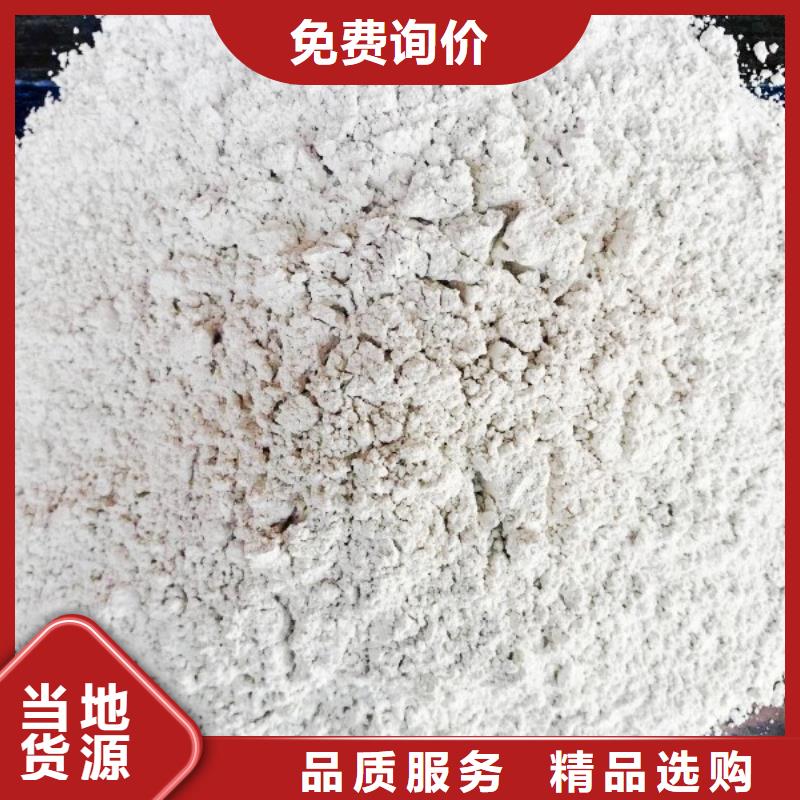 【氢氧化钙】 销售白灰块氧化钙工艺层层把关
