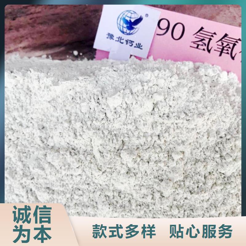  氢氧化钙工厂认证