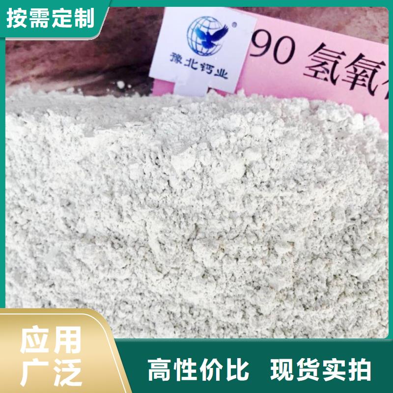 氢氧化钙出厂严格质检