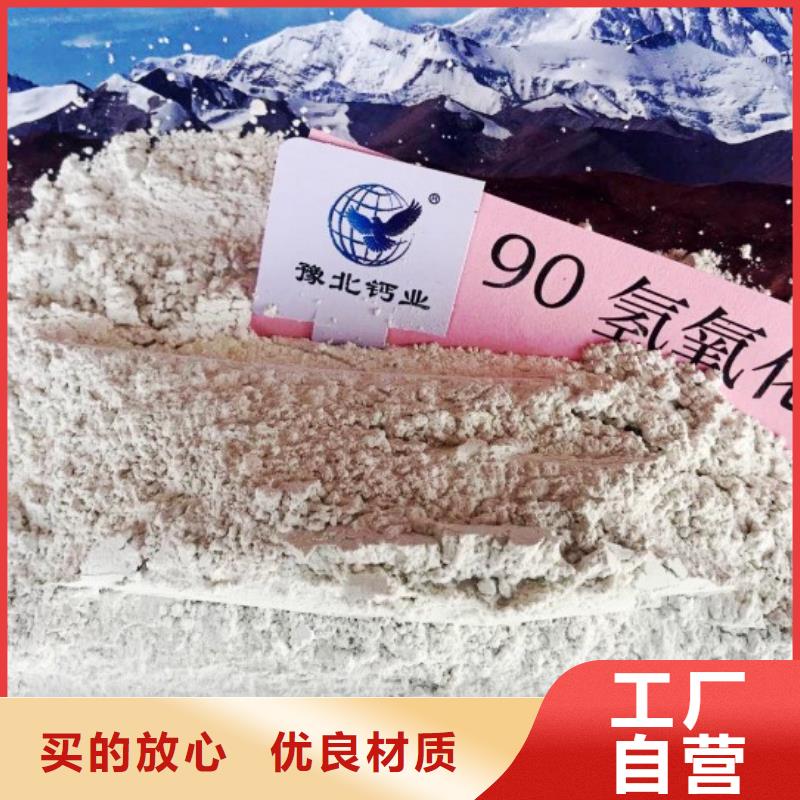 氢氧化钙种类齐全