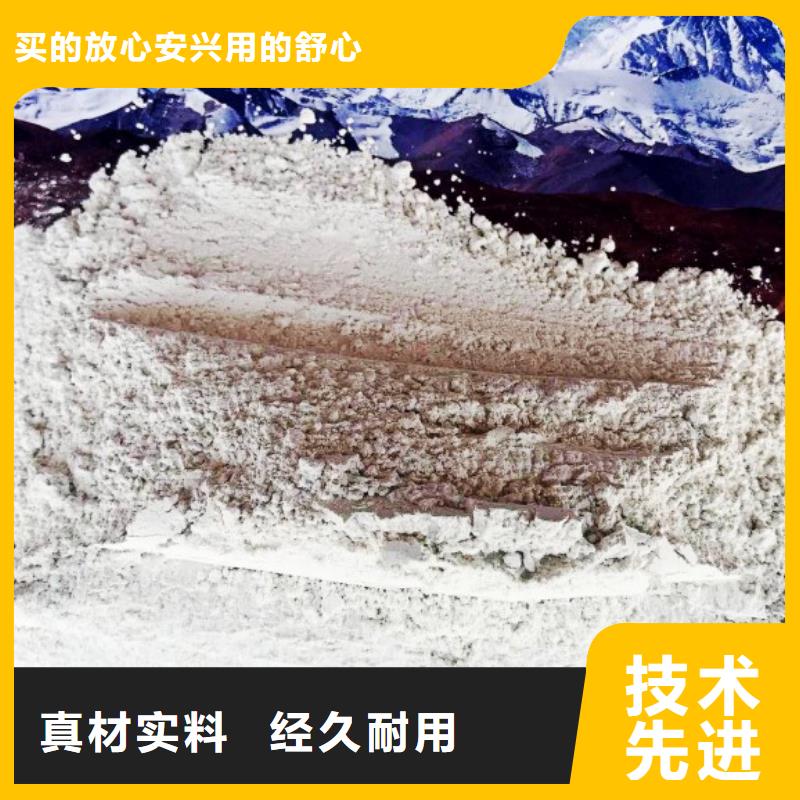  氢氧化钙质量检测