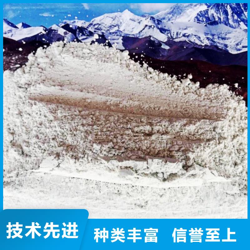 氢氧化钙-氢氧化钙销售用心经营
