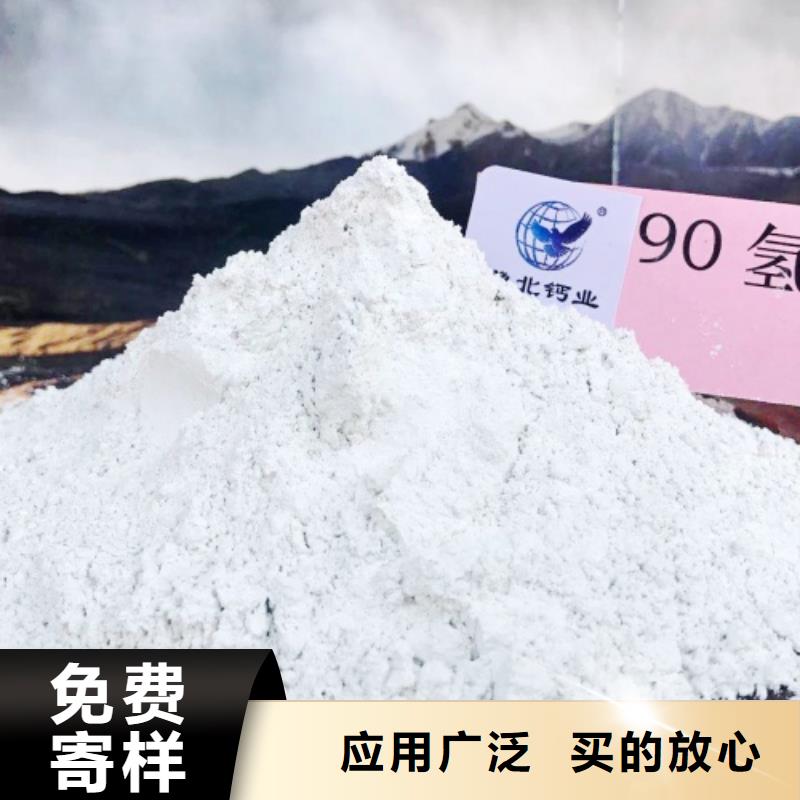 氢氧化钙白灰块氧化钙厂精工打造