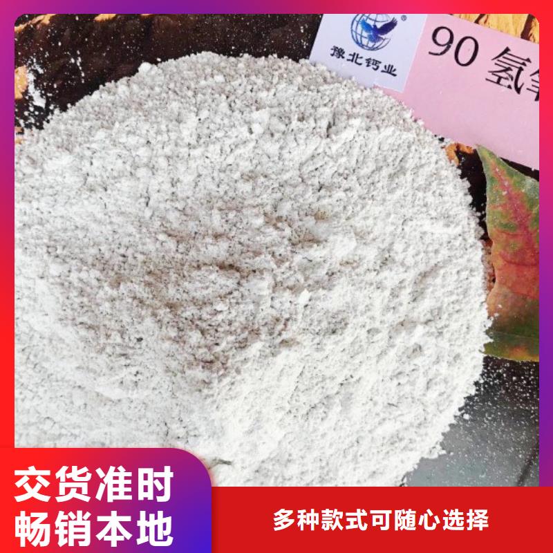 氢氧化钙颗粒氢氧化钙检验发货