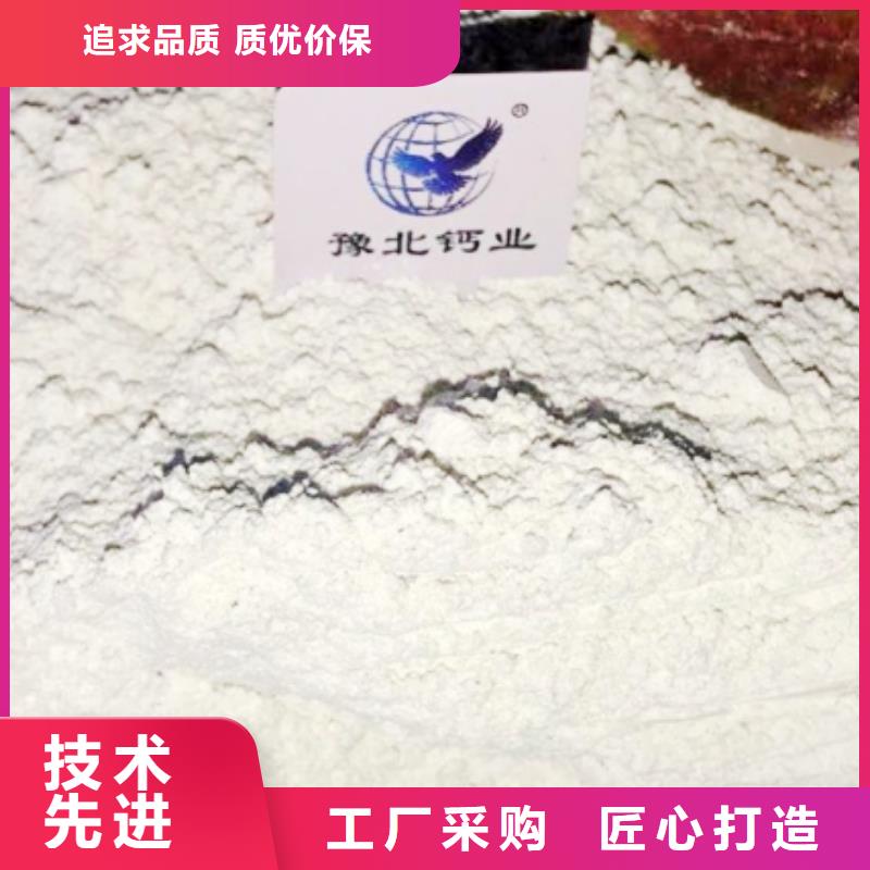 氢氧化钙多家仓库发货