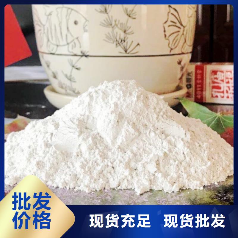 氢氧化钙氧化钙买的放心安兴用的舒心