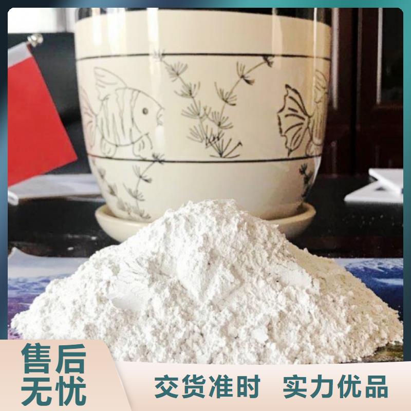 氢氧化钙氧化钙价格合作共赢