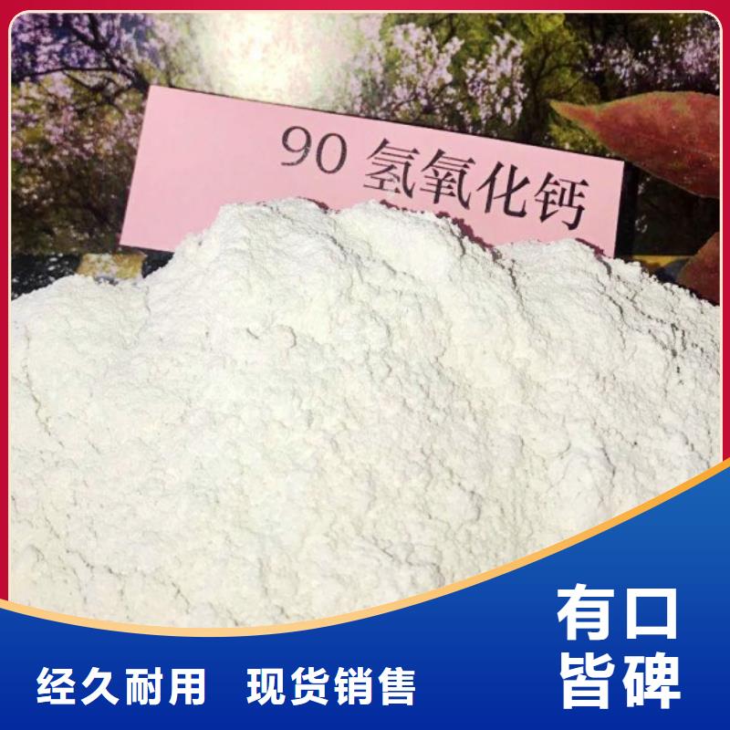 【氢氧化钙灰钙粉型号齐全】