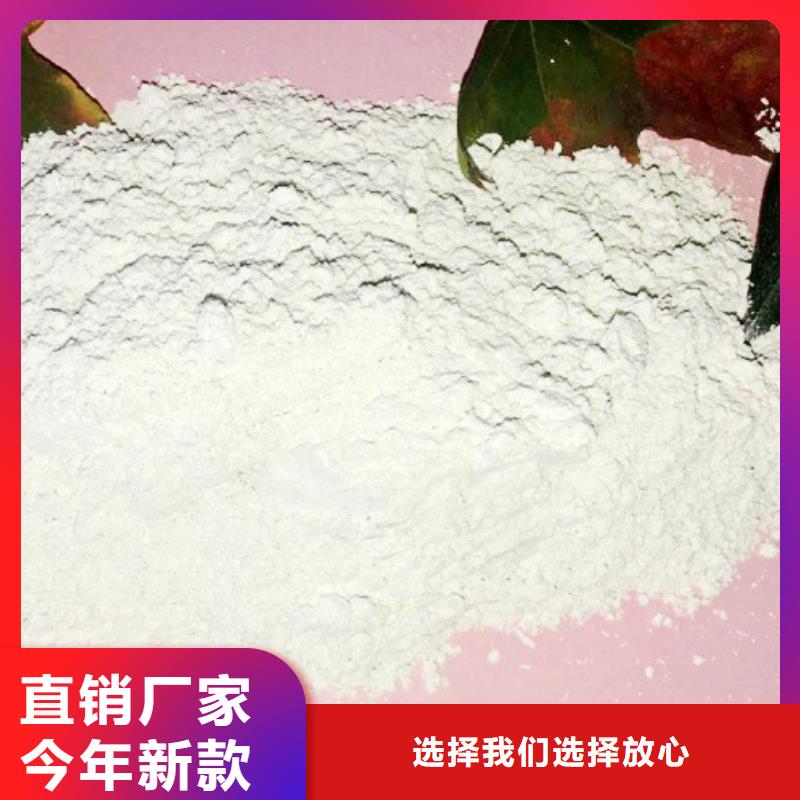 【氢氧化钙-氢氧化钙氧化钙专注生产N年】