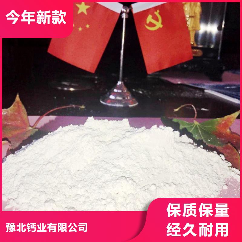 氢氧化钙 消石灰销售价格有优势