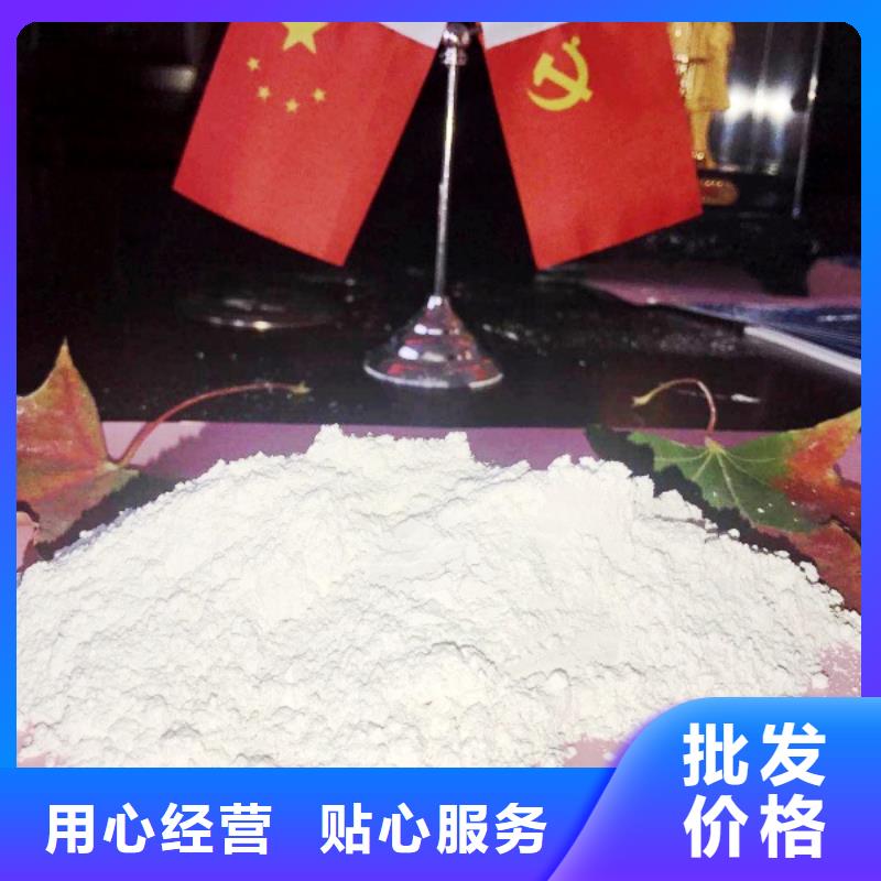 【氢氧化钙-氢氧化钙氧化钙专注生产N年】
