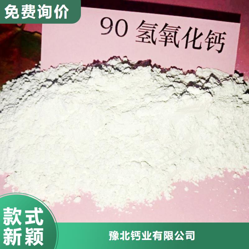 氢氧化钙_白灰块价格商家直供