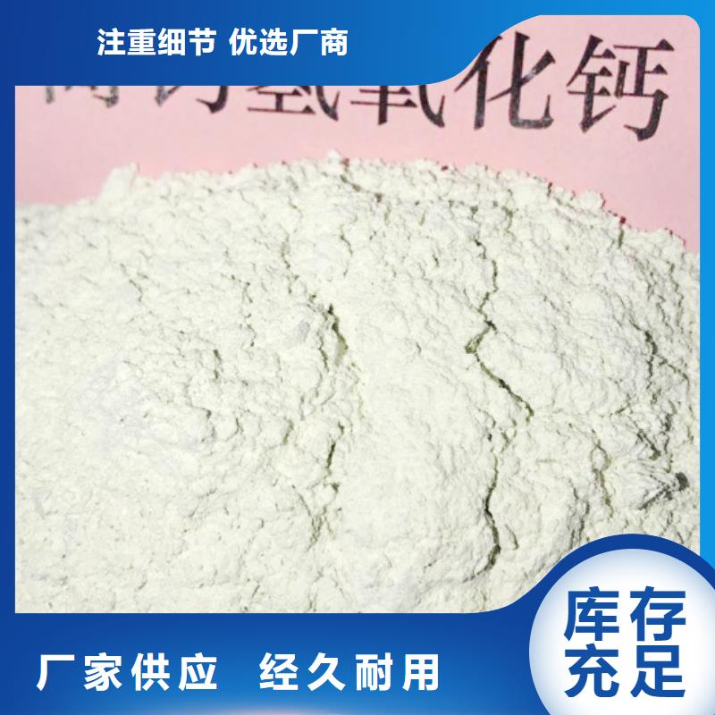 氢氧化钙氢氧化钙灰钙粉设备齐全支持定制