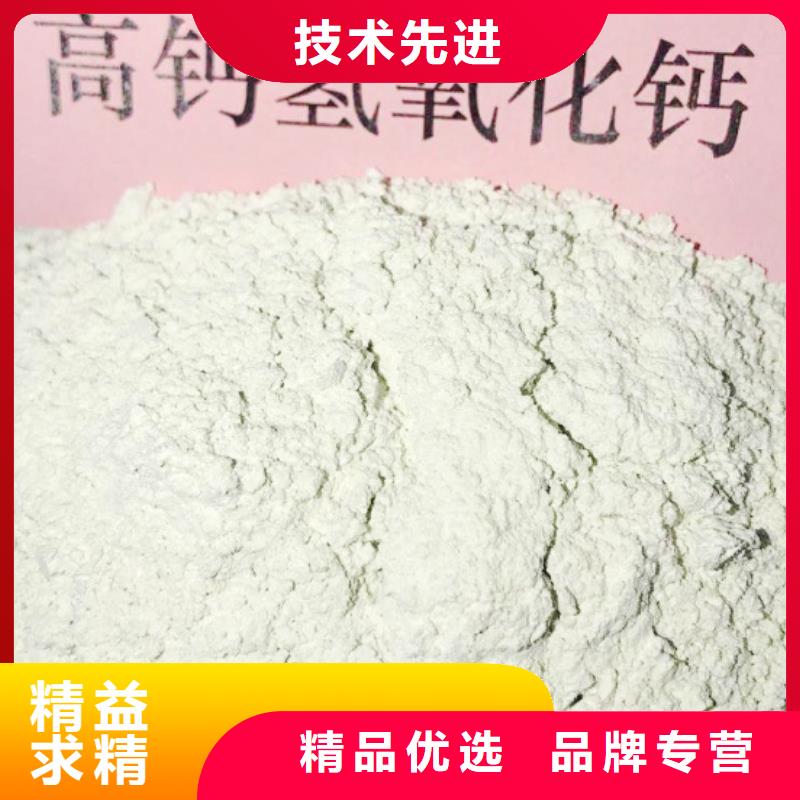 氢氧化钙_白灰块价格商家直供