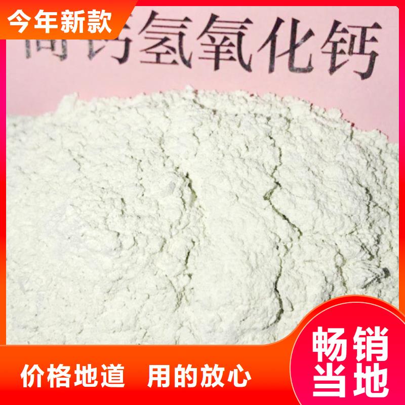 氢氧化钙 消石灰销售价格有优势