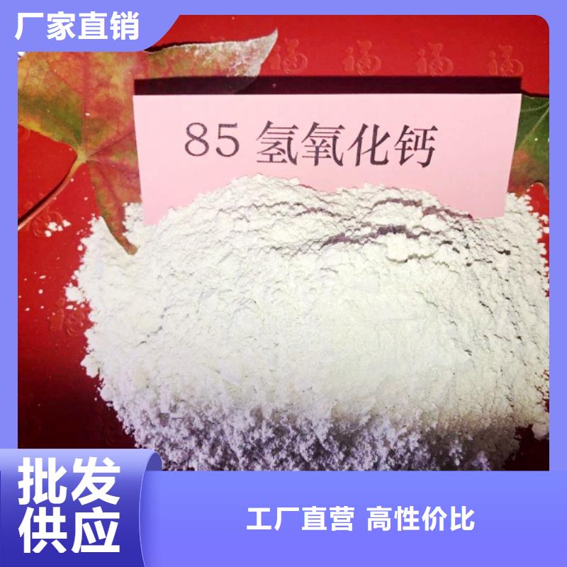 氢氧化钙白灰块氧化钙生产厂家拒绝中间商