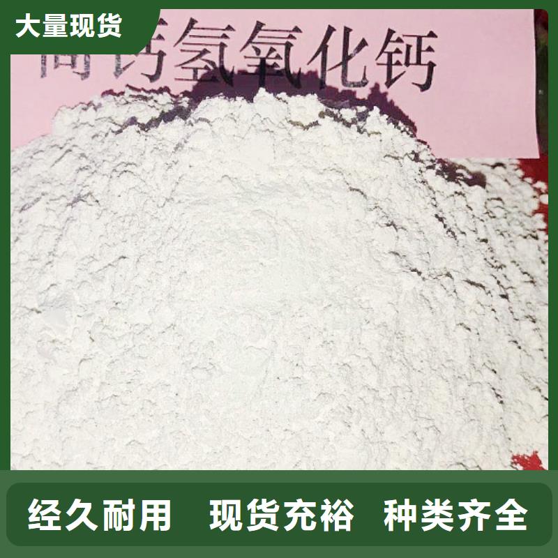 氢氧化钙_白灰块价格商家直供