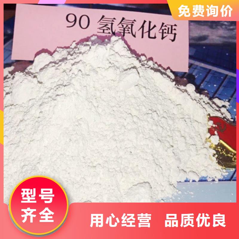 氢氧化钙极速发货