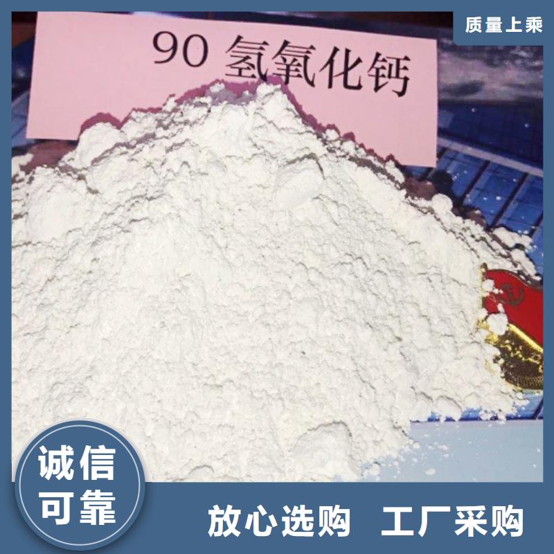 氢氧化钙氢氧化钙灰钙粉设备齐全支持定制