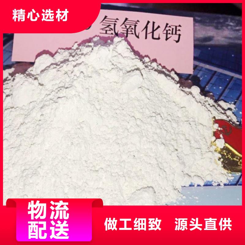 氢氧化钙质量检测