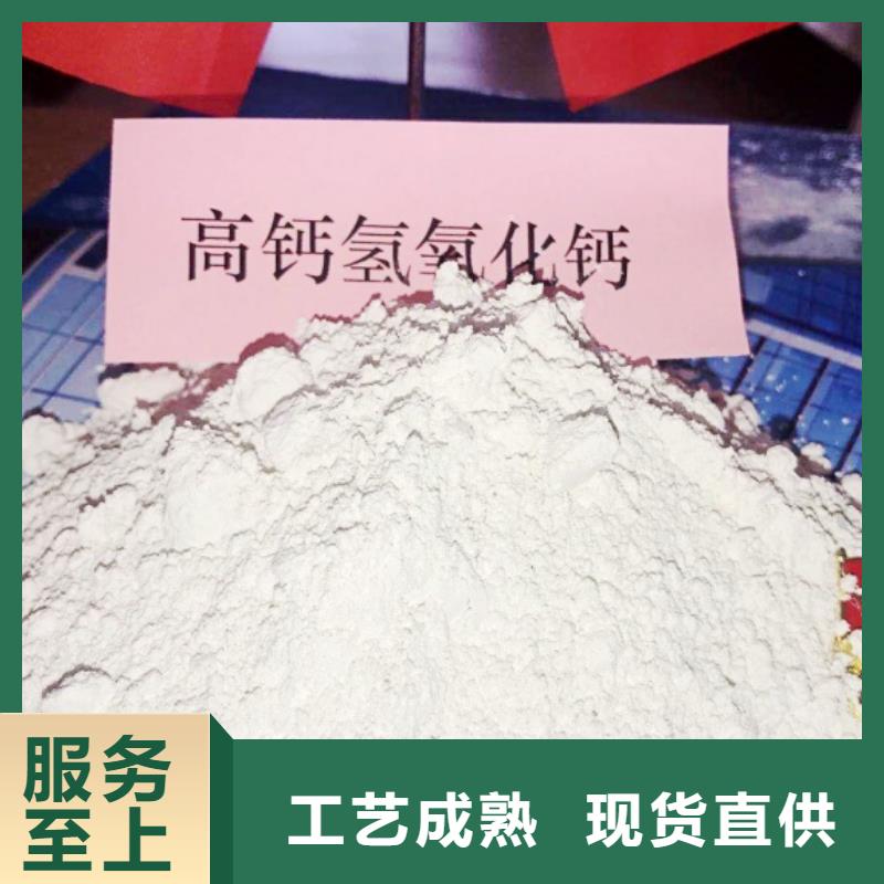 氢氧化钙质量检测