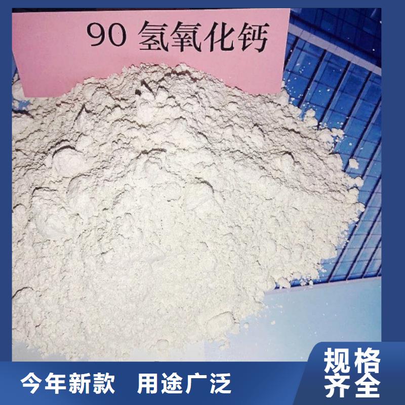 氢氧化钙熟石灰源头厂家供应