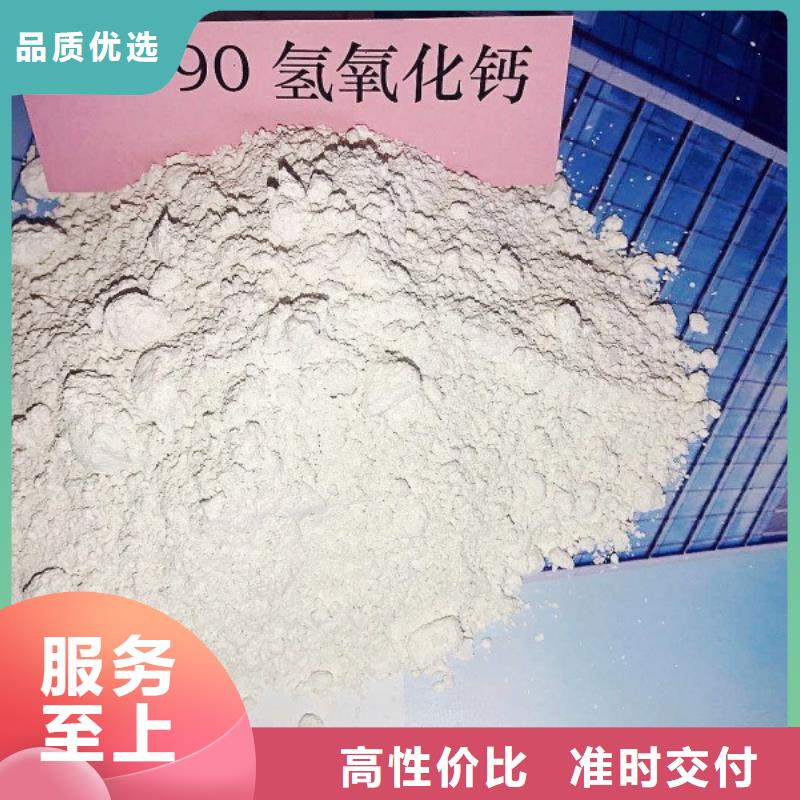 氢氧化钙_白灰块价格商家直供