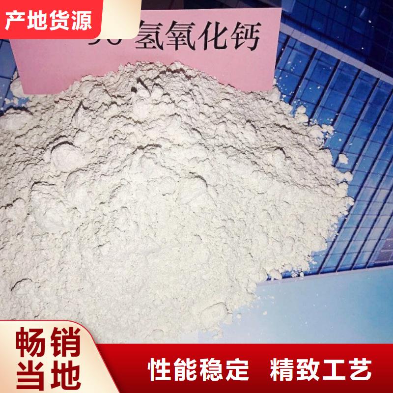 氢氧化钙质量检测