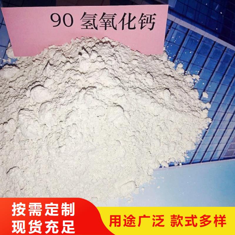 氢氧化钙氢氧化钙灰钙粉设备齐全支持定制