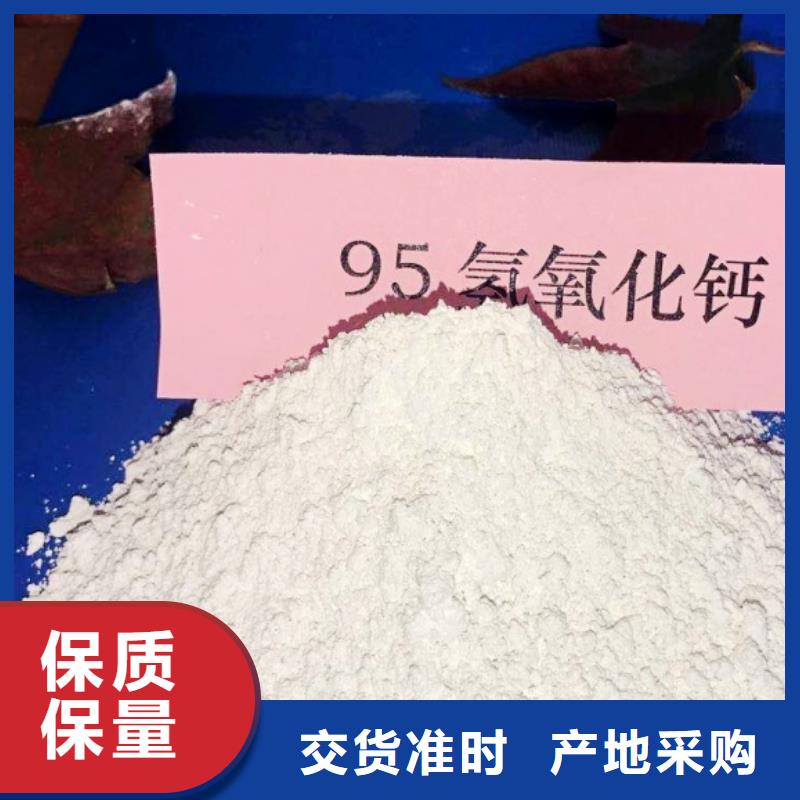 氢氧化钙氢氧化钙灰钙粉设备齐全支持定制
