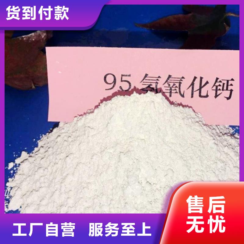 氢氧化钙氢氧化钙灰钙粉设备齐全支持定制